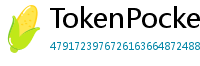 TokenPocket官方正版下载 - TokenPocket正版验证方法及官网直链